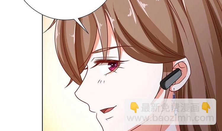 第36话 你在担心我吗(1/2)-第36话