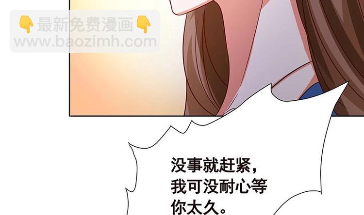 第36话 你在担心我吗(1/2)-第36话