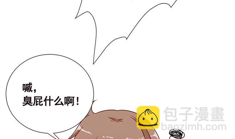 第36话 你在担心我吗(1/2)-第36话