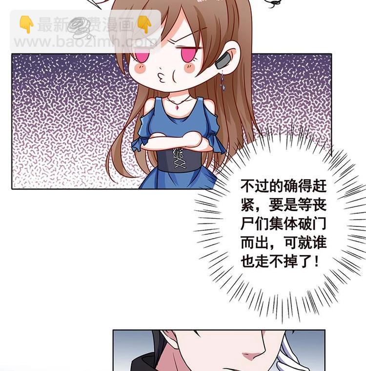 第36话 你在担心我吗(1/2)-第36话