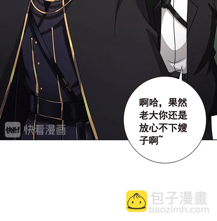 第36话 你在担心我吗(1/2)-第36话