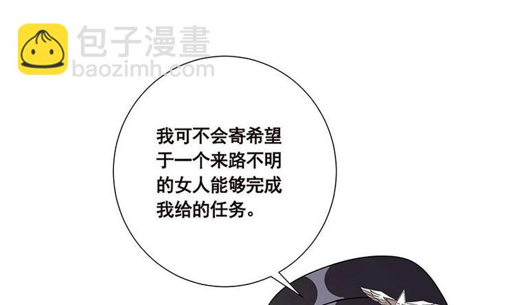 第36话 你在担心我吗(1/2)-第36话