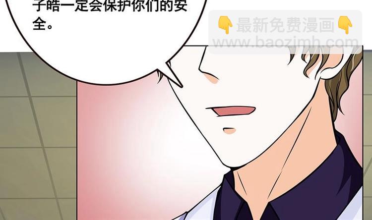 第36话 你在担心我吗(1/2)-第36话