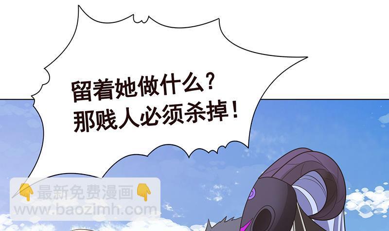 第352话 你把路走窄了(1/2)-第352话