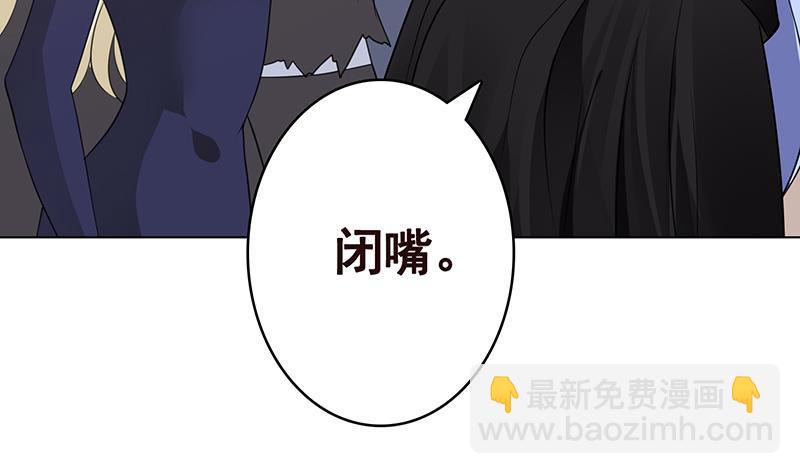 第352话 你把路走窄了(1/2)-第352话