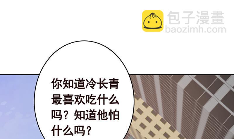 第352话 你把路走窄了(1/2)-第352话