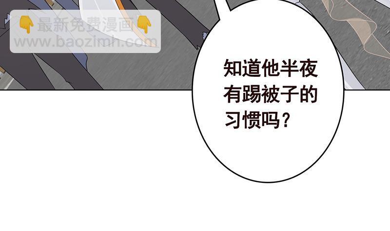 第352话 你把路走窄了(1/2)-第352话