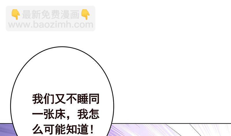 第352话 你把路走窄了(1/2)-第352话