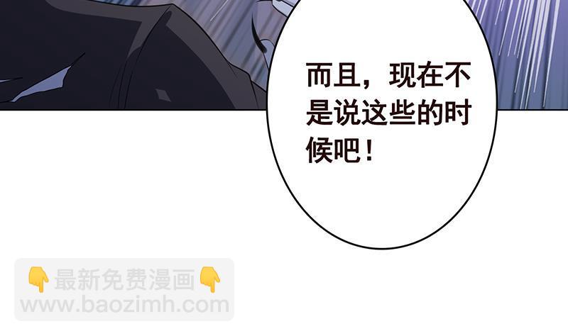 第352话 你把路走窄了(1/2)-第352话