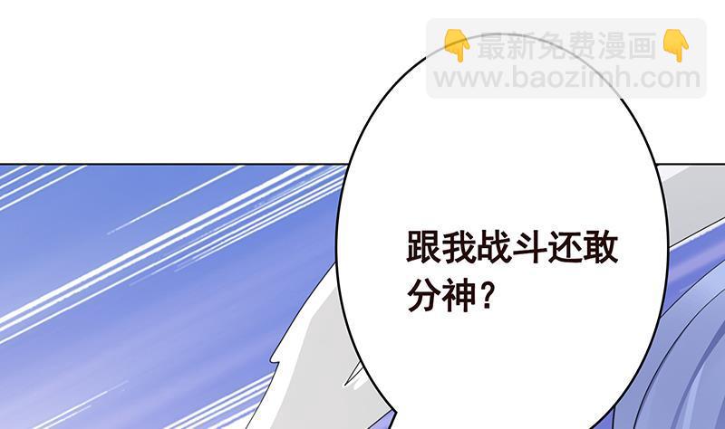 第352话 你把路走窄了(1/2)-第352话