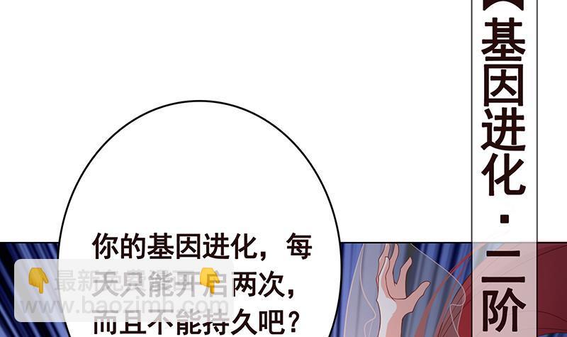 第352话 你把路走窄了(1/2)-第352话