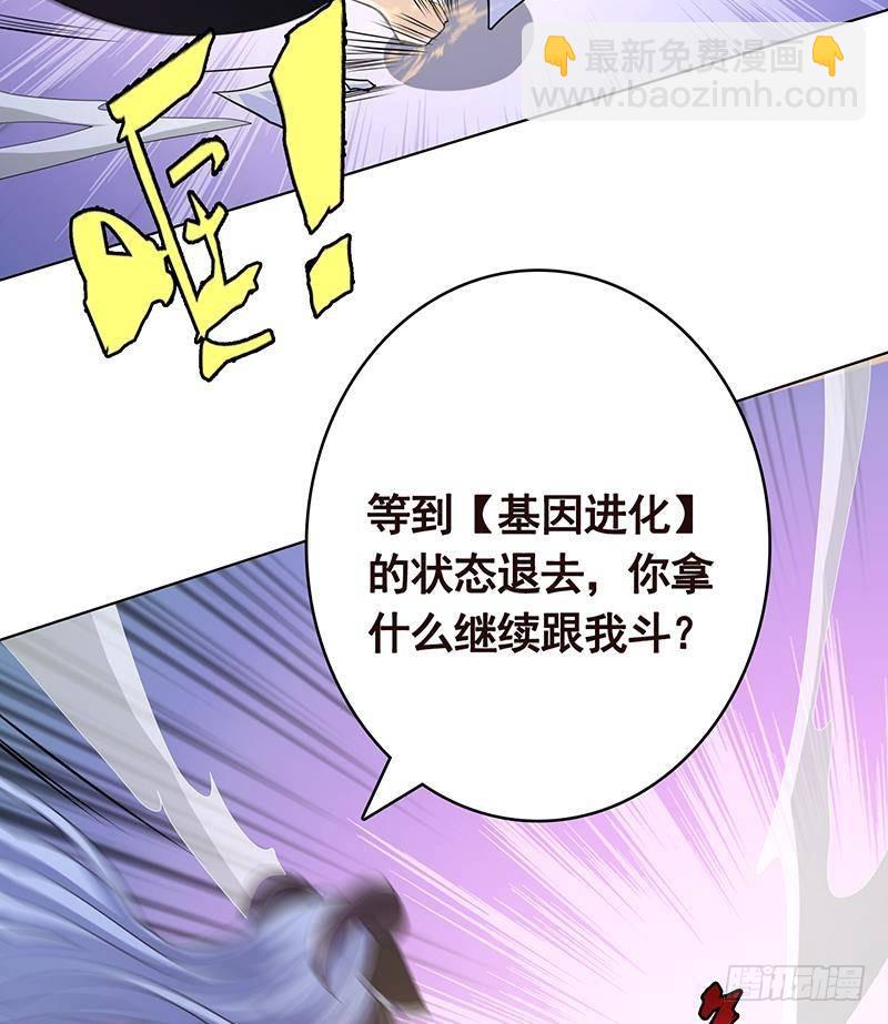 第352话 你把路走窄了(1/2)-第352话