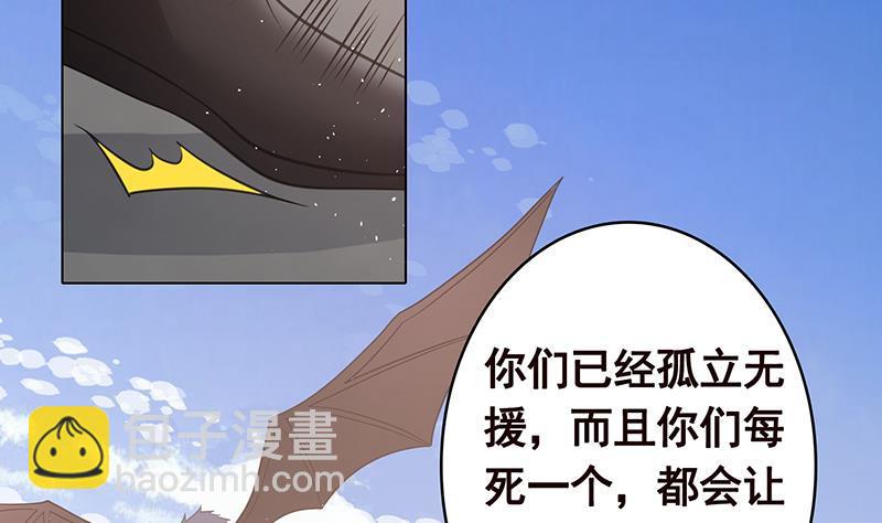第352话 你把路走窄了(1/2)-第352话