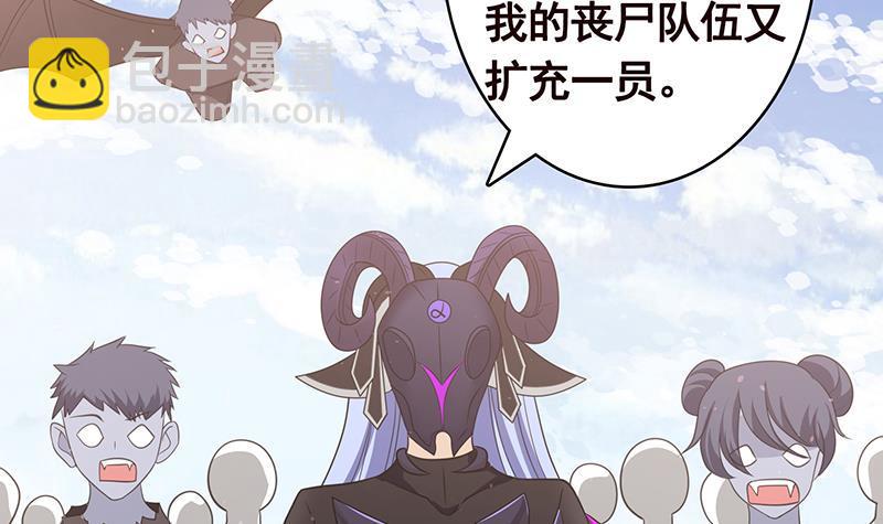 第352话 你把路走窄了(1/2)-第352话