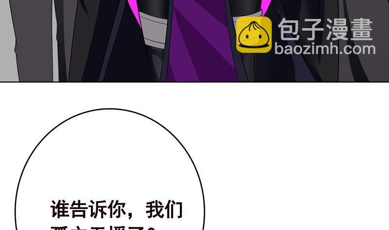 第352话 你把路走窄了(1/2)-第352话