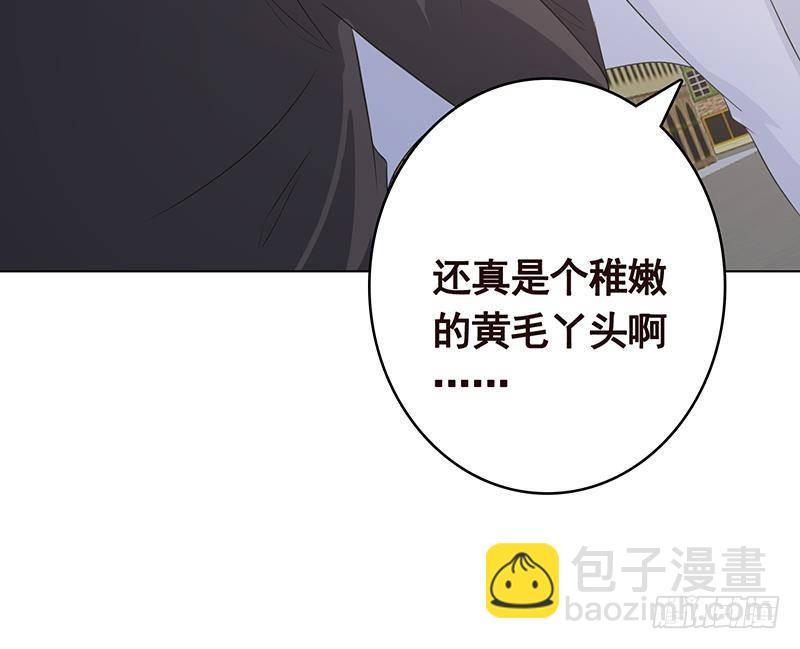 第352话 你把路走窄了(1/2)-第352话