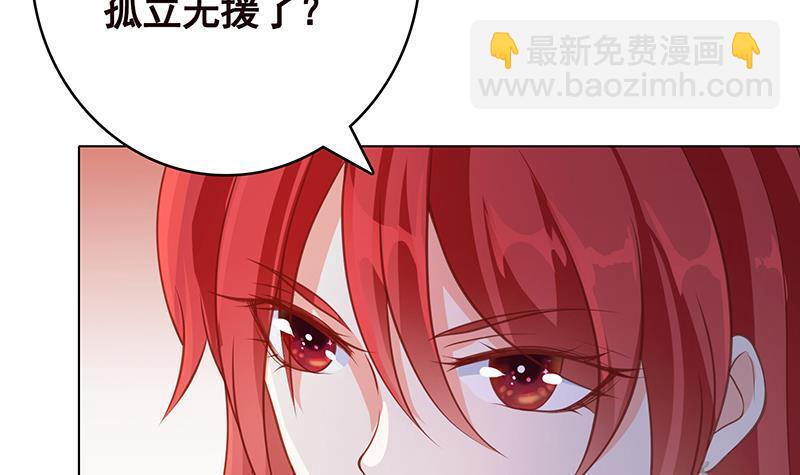 第352话 你把路走窄了(1/2)-第352话