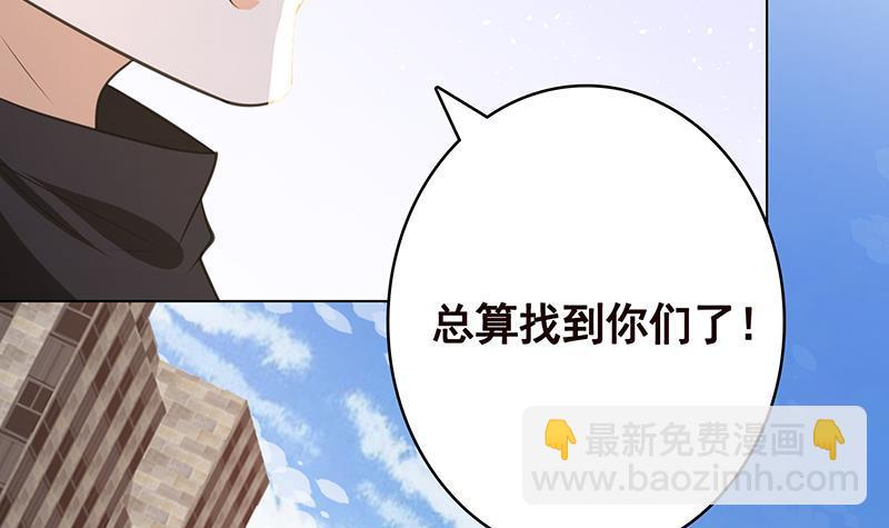 第352话 你把路走窄了(1/2)-第352话