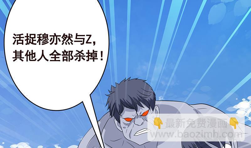 第352话 你把路走窄了(1/2)-第352话