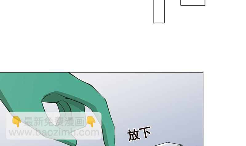 第354话 123，给你看到光(1/2)-第354话