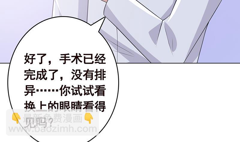 第354话 123，给你看到光(1/2)-第354话