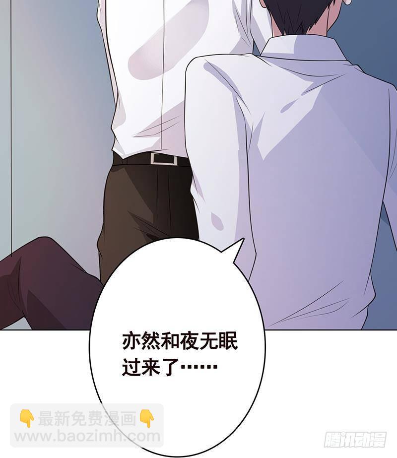 第354话 123，给你看到光(1/2)-第354话