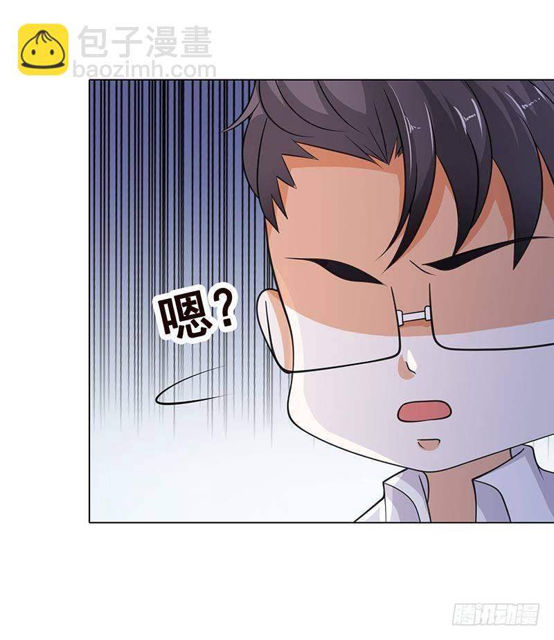 第354话 123，给你看到光(1/2)-第354话