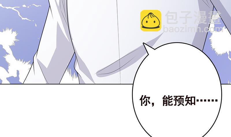 第354话 123，给你看到光(1/2)-第354话