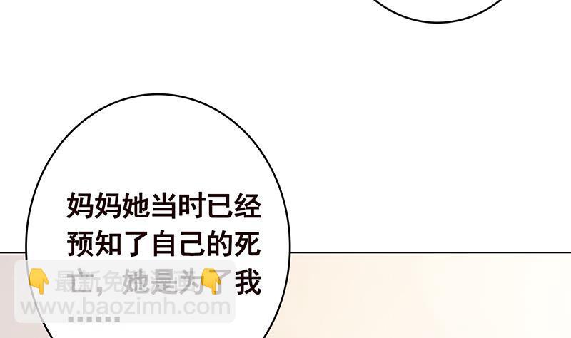 第354话 123，给你看到光(1/2)-第354话