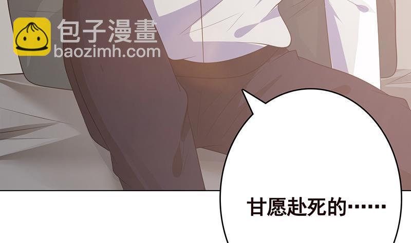 第354话 123，给你看到光(1/2)-第354话