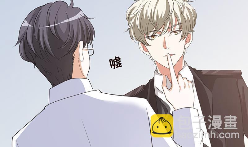 第354话 123，给你看到光(1/2)-第354话