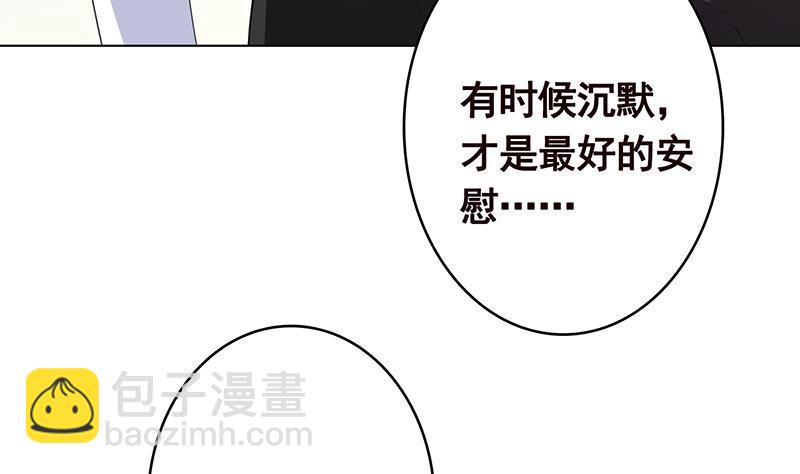 第354话 123，给你看到光(1/2)-第354话