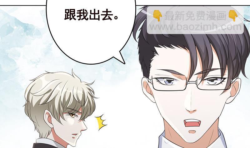 第354话 123，给你看到光(1/2)-第354话
