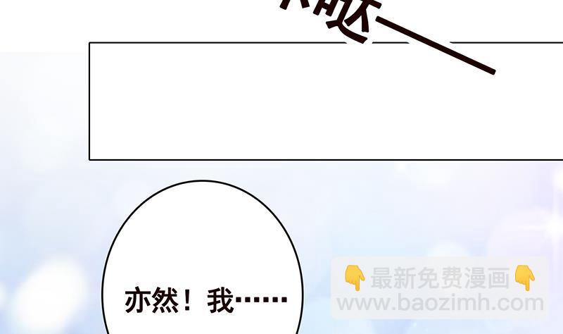 第354话 123，给你看到光(1/2)-第354话