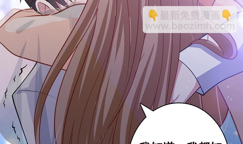 第354话 123，给你看到光(1/2)-第354话