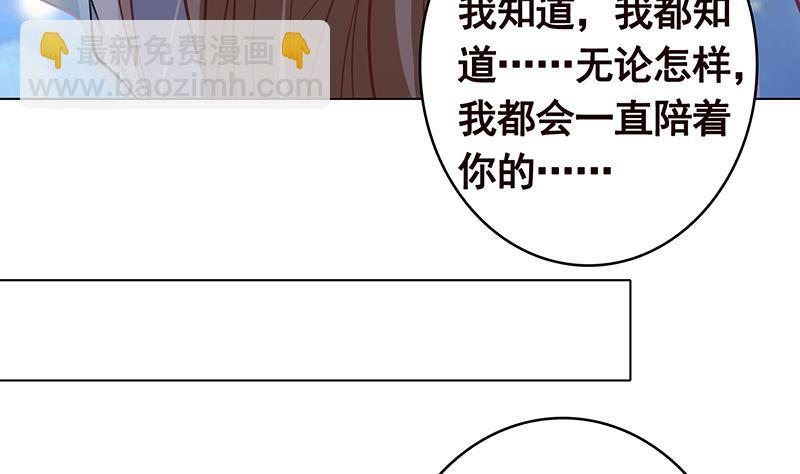 第354话 123，给你看到光(1/2)-第354话