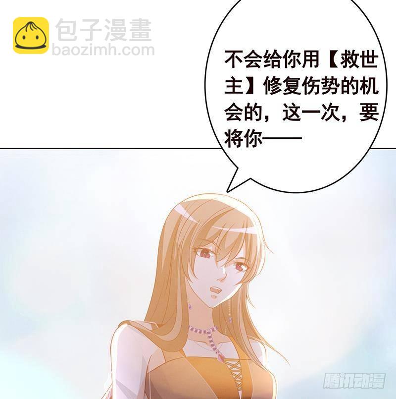 第354话 123，给你看到光(1/2)-第354话