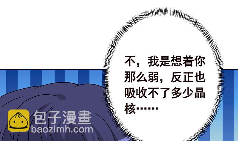 第356话 好消息和坏消息(1/2)-第356话