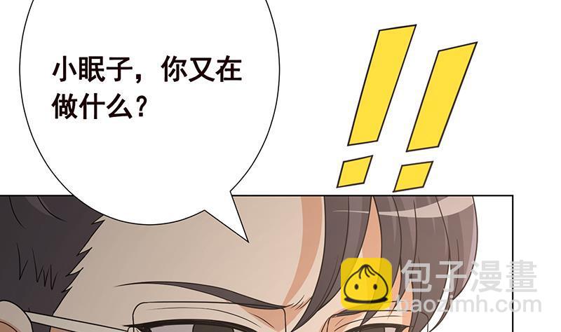 第356话 好消息和坏消息(1/2)-第356话
