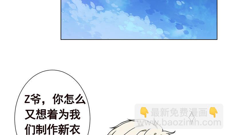 第356话 好消息和坏消息(1/2)-第356话