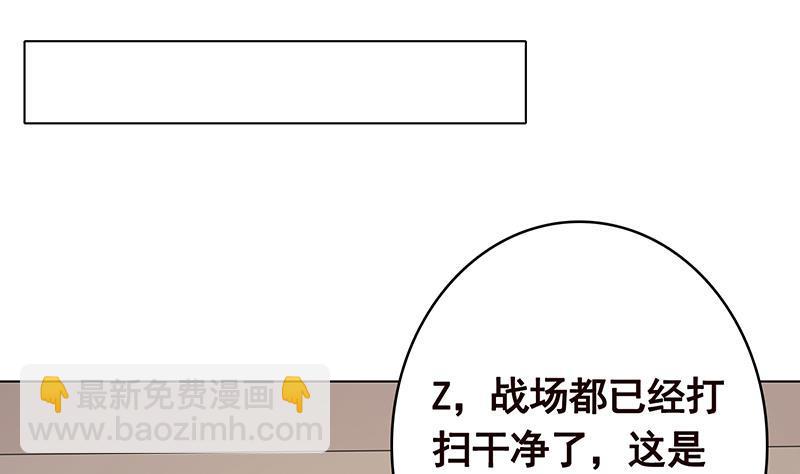 第356话 好消息和坏消息(1/2)-第356话