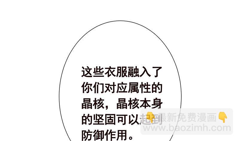 第356话 好消息和坏消息(1/2)-第356话