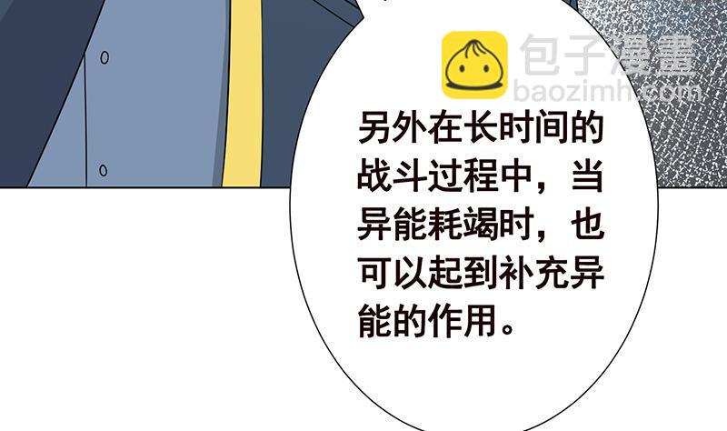 第356话 好消息和坏消息(1/2)-第356话