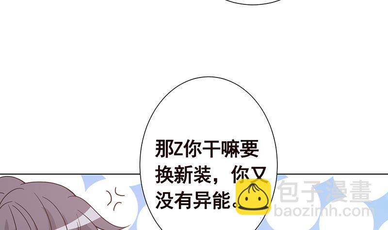第356话 好消息和坏消息(1/2)-第356话