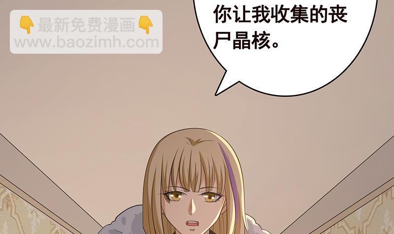 第356话 好消息和坏消息(1/2)-第356话