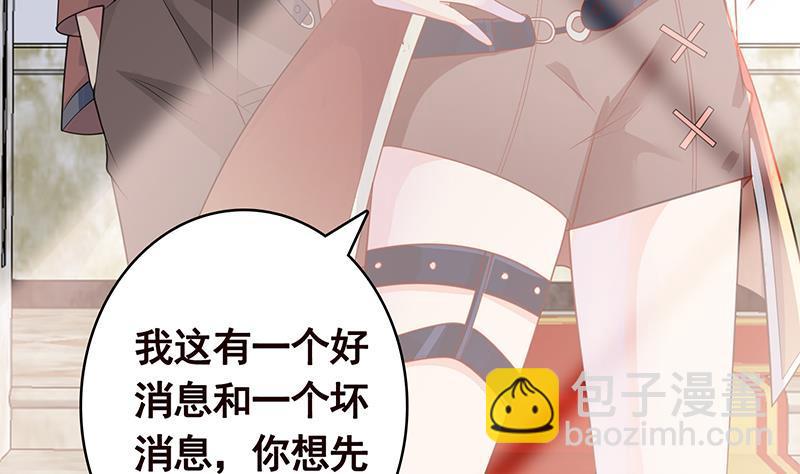 第356话 好消息和坏消息(1/2)-第356话