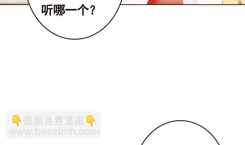第356话 好消息和坏消息(1/2)-第356话