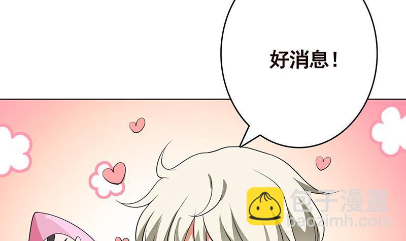 第356话 好消息和坏消息(1/2)-第356话