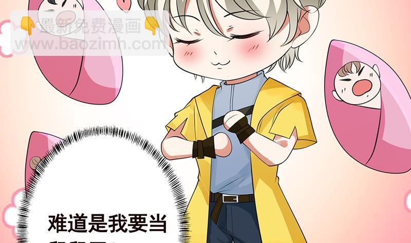 第356话 好消息和坏消息(1/2)-第356话