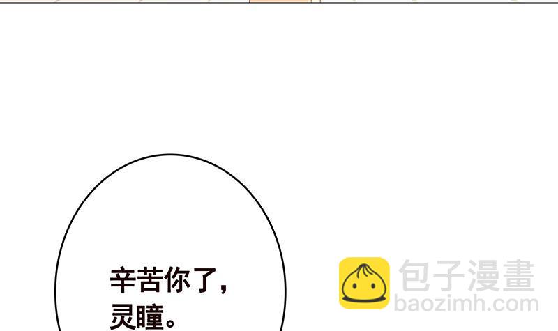 第356话 好消息和坏消息(1/2)-第356话
